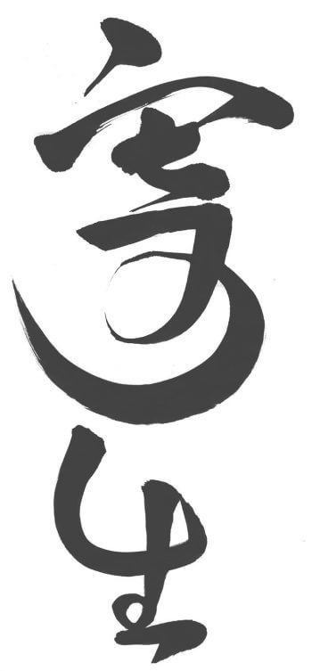 Destins de fruits version Zen